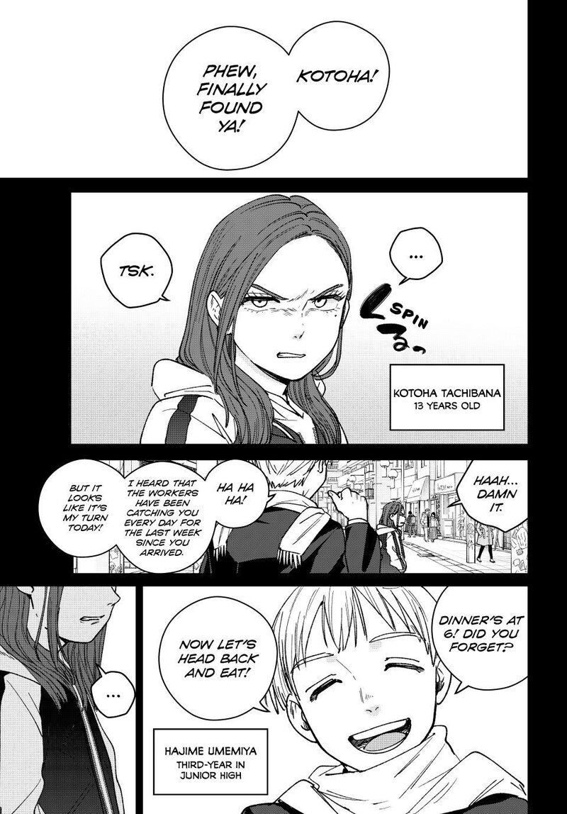 Wind Breaker, Chapter 185 image 15